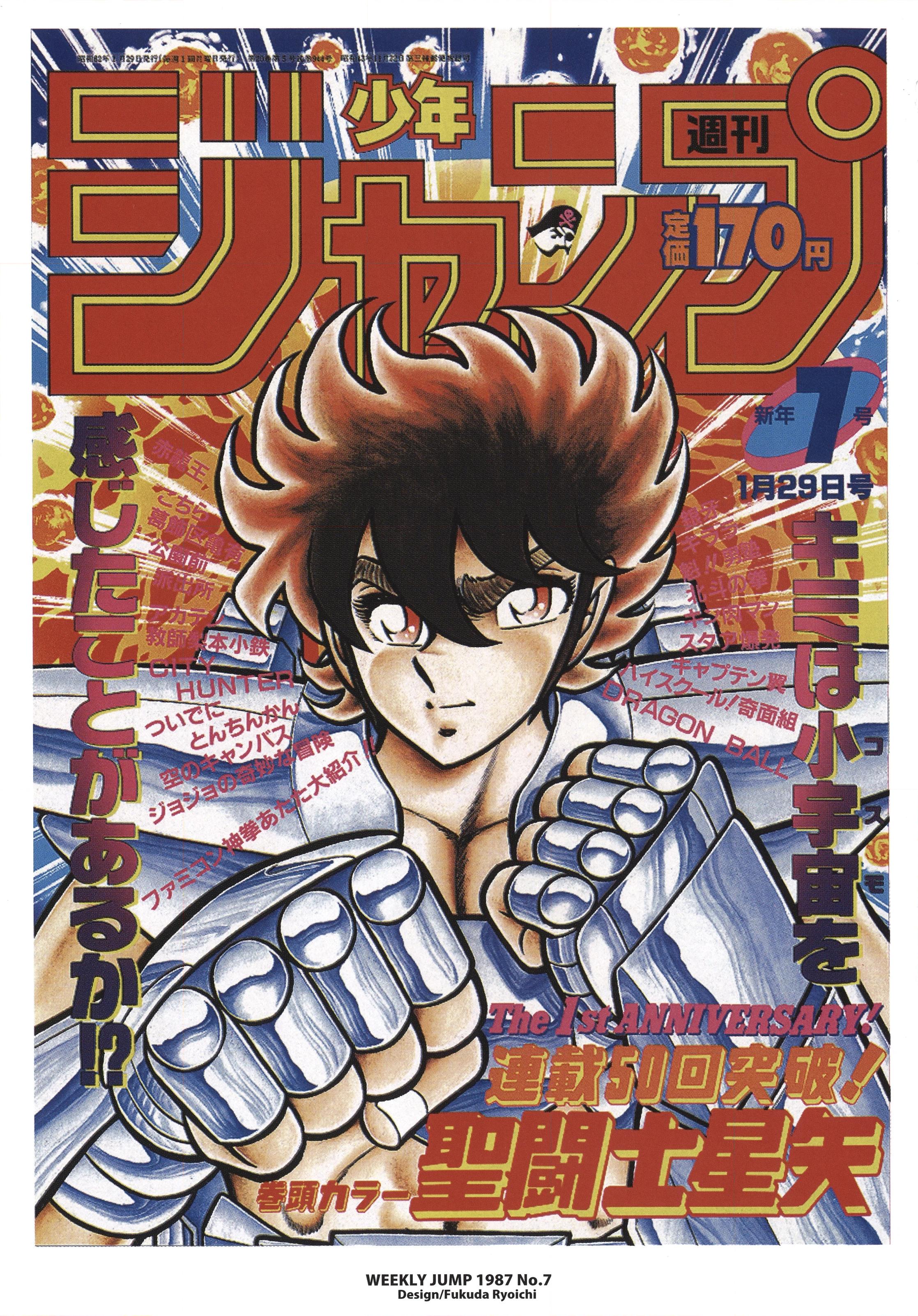 Saint Seiya Chapter 26.2 page 4 - 