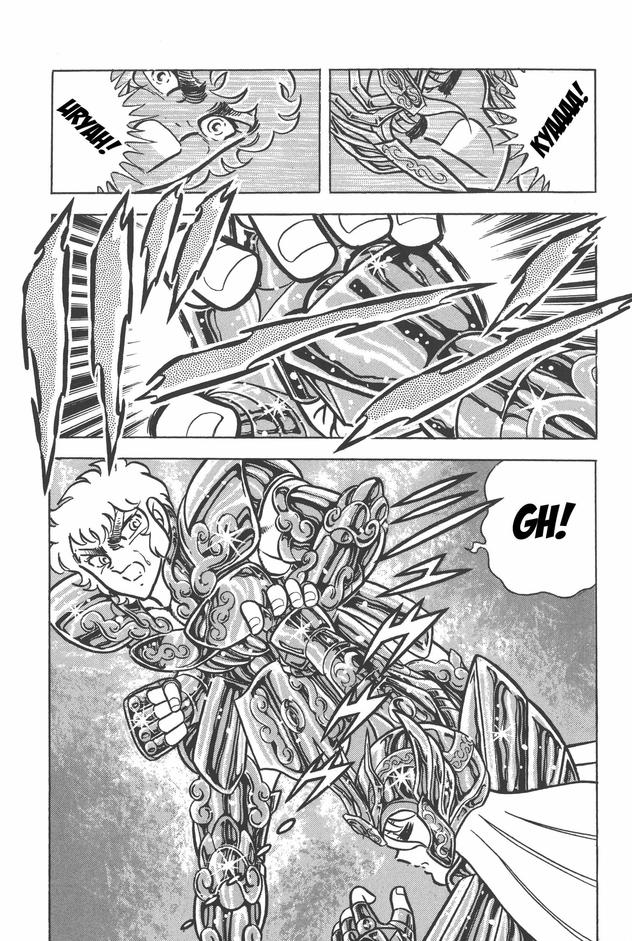 Saint Seiya Chapter 28 page 4 - 