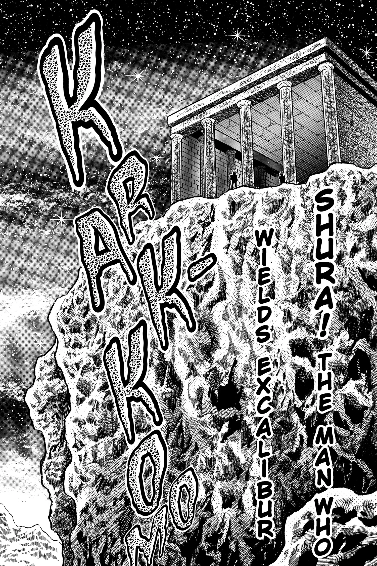 Saint Seiya Chapter 39 page 1 - 