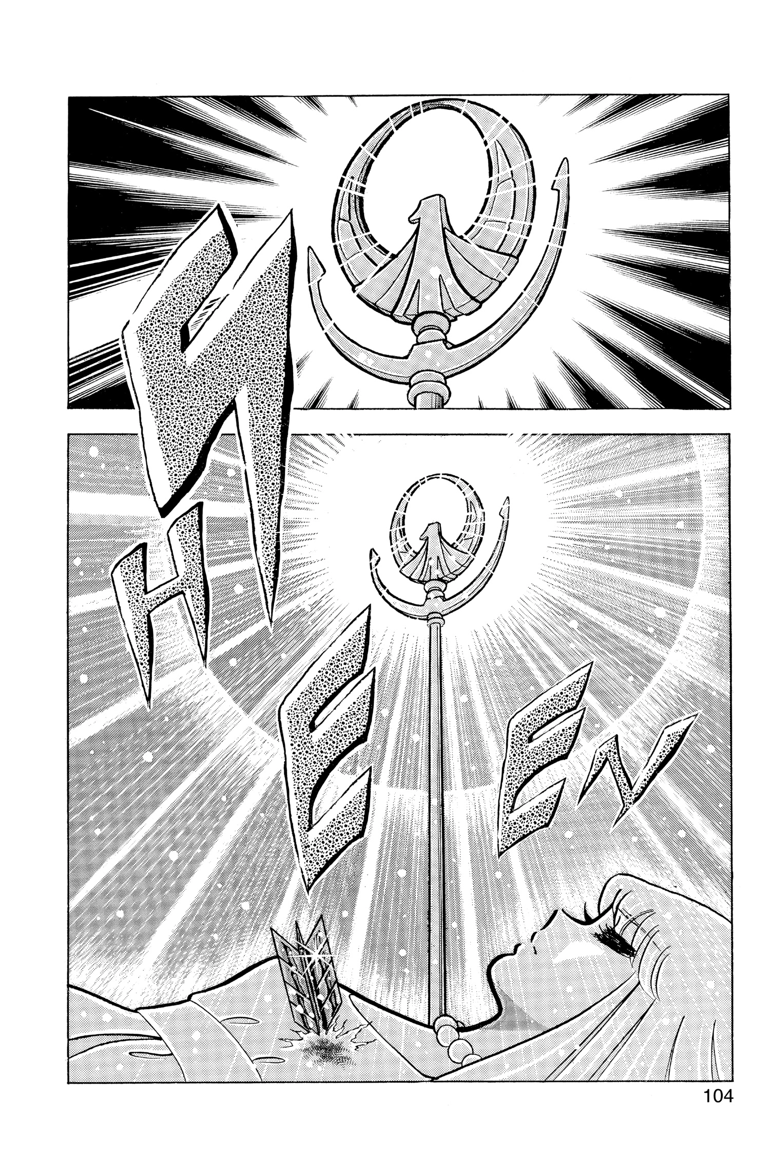 Saint Seiya Chapter 45 page 29 - 