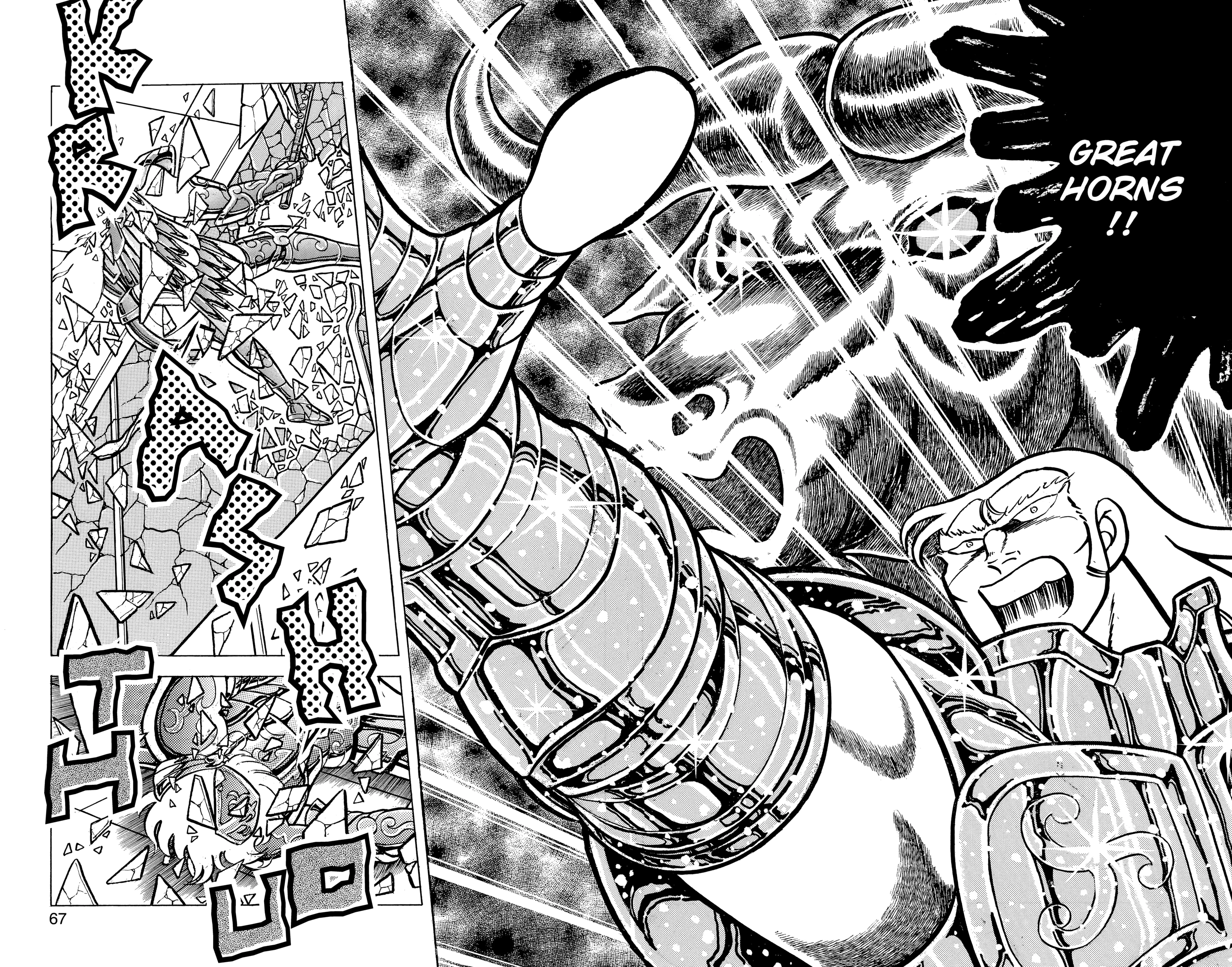 Saint Seiya Chapter 48 page 19 - 