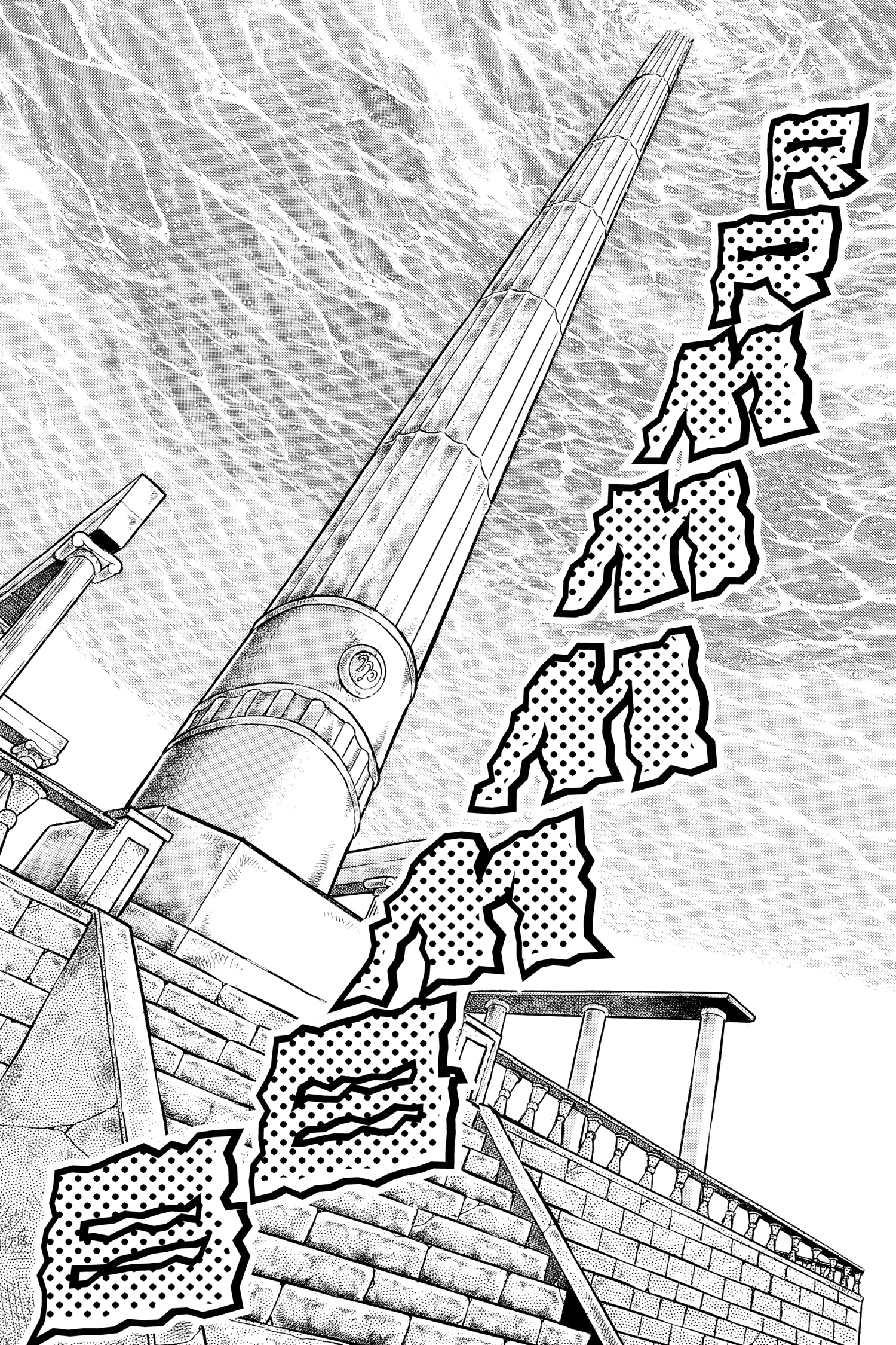 Saint Seiya Chapter 49 page 18 - 