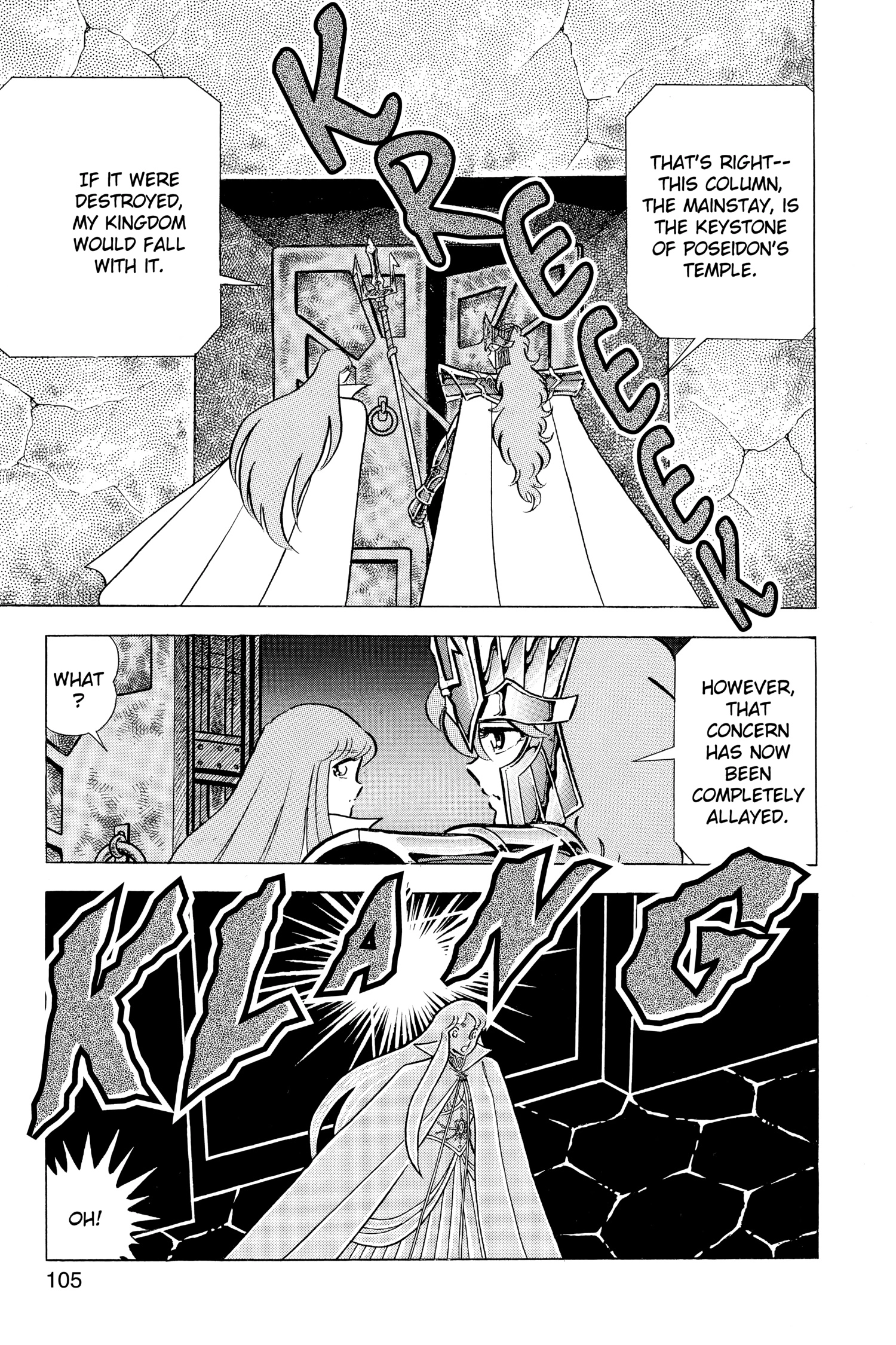 Saint Seiya Chapter 49 page 21 - 