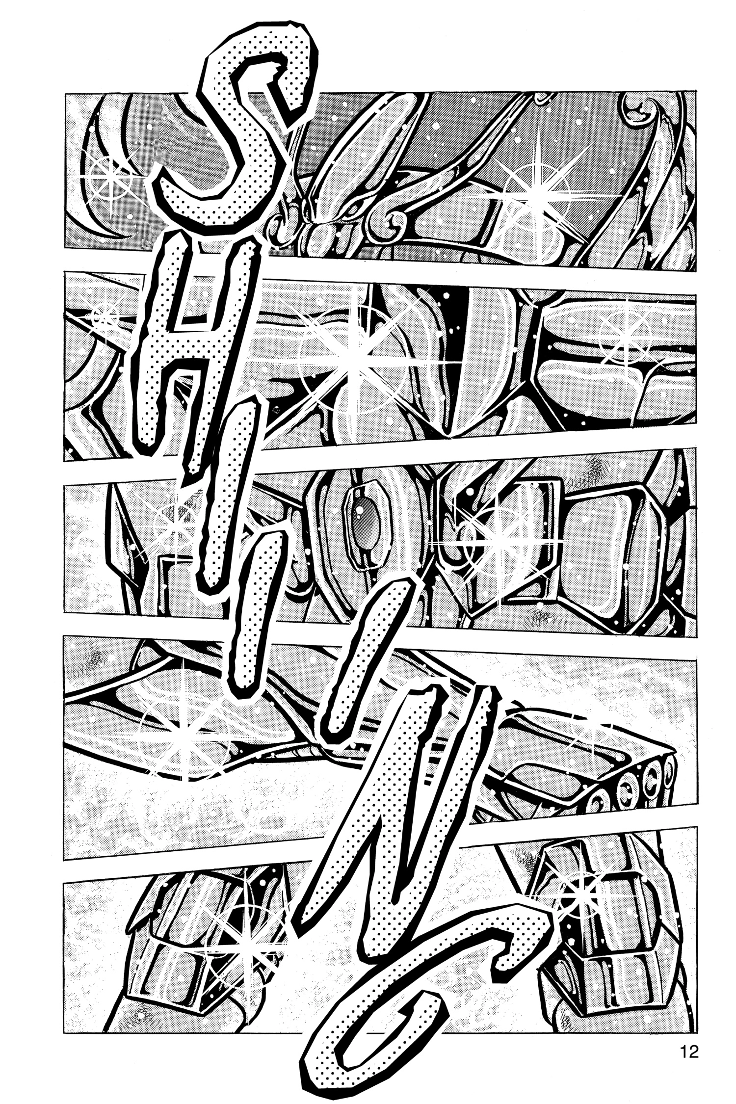 Saint Seiya Chapter 51 page 12 - 