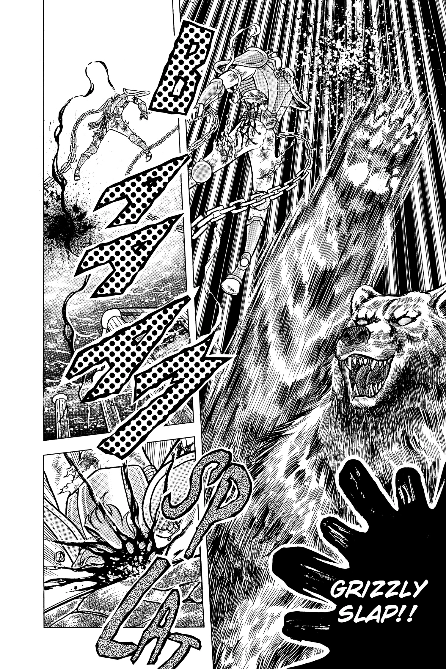 Saint Seiya Chapter 52 page 12 - 