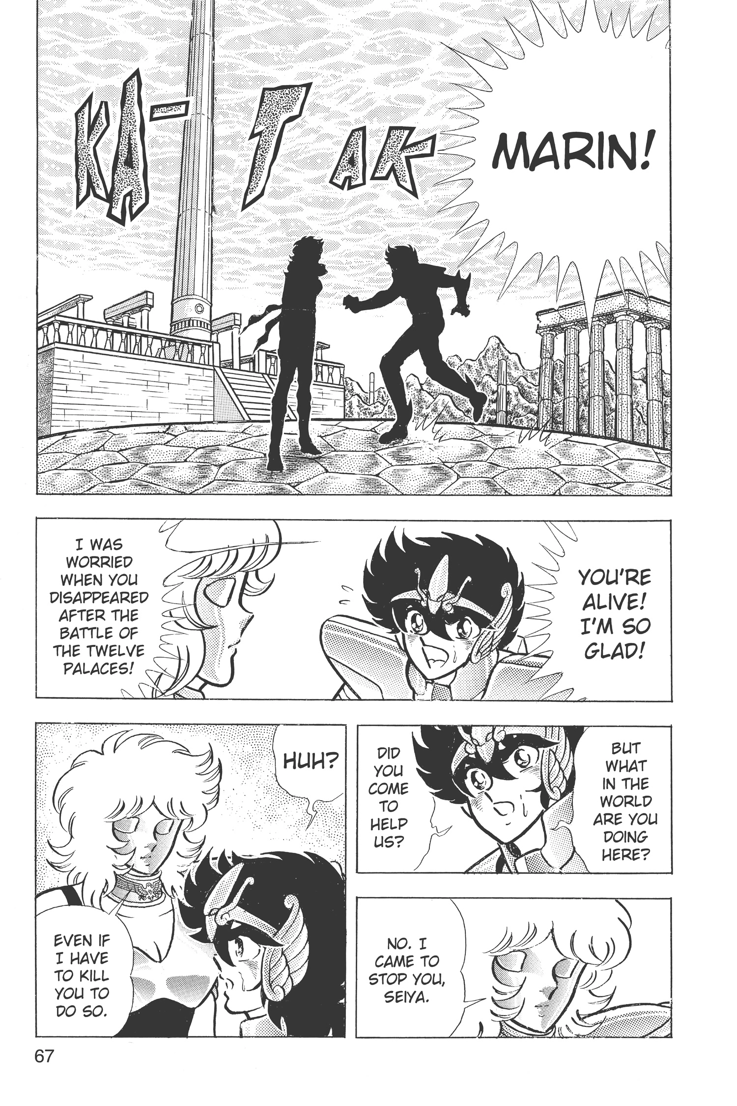 Saint Seiya Chapter 56 page 23 - 