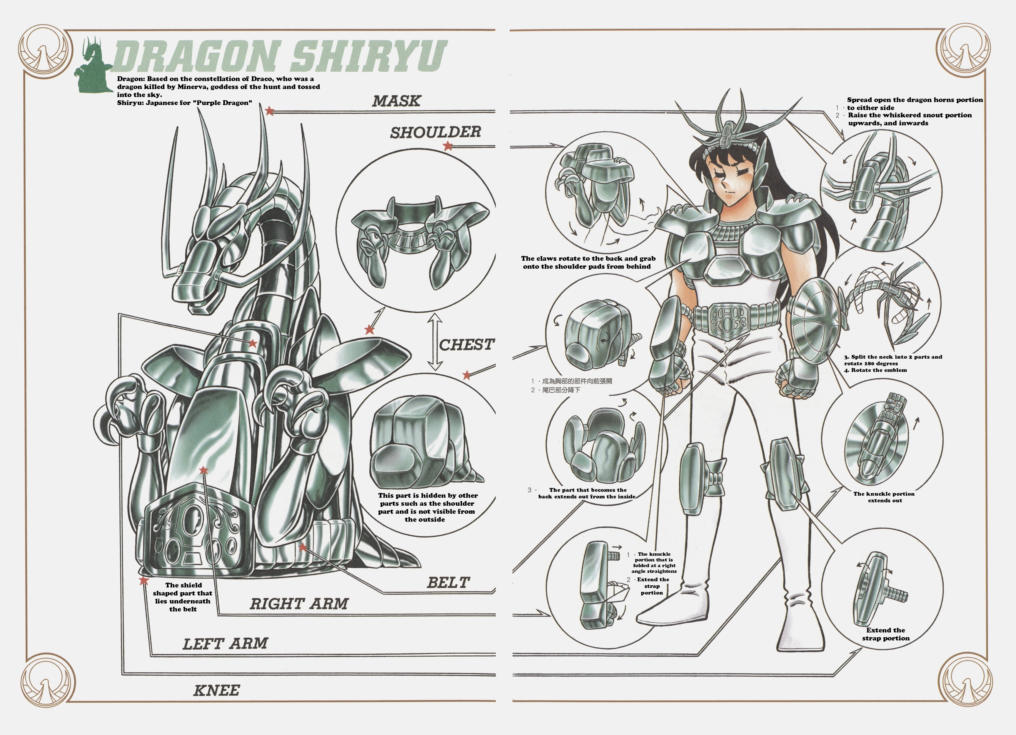Saint Seiya Chapter 6.1 page 18 - 