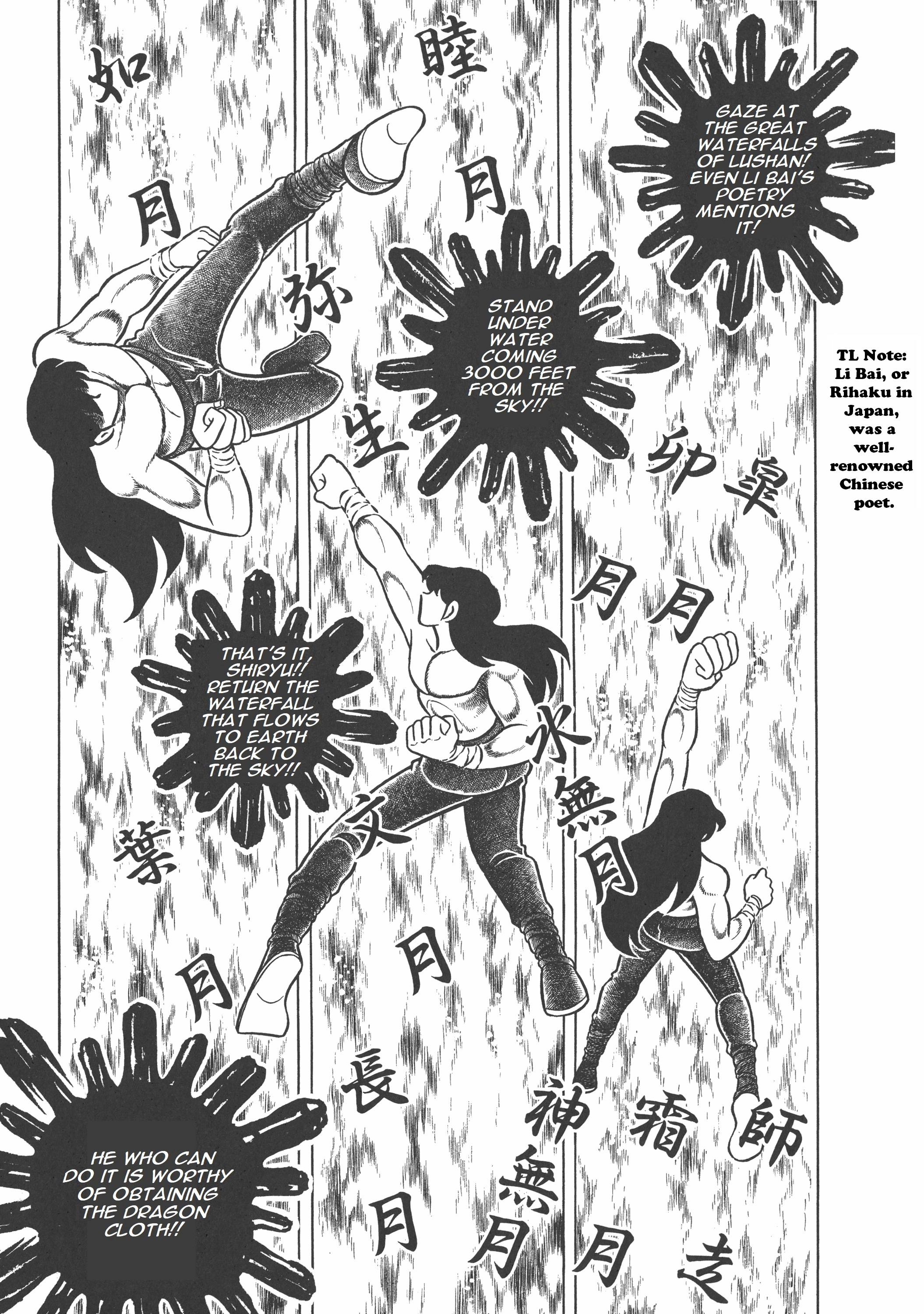 Saint Seiya Chapter 6.1 page 9 - 