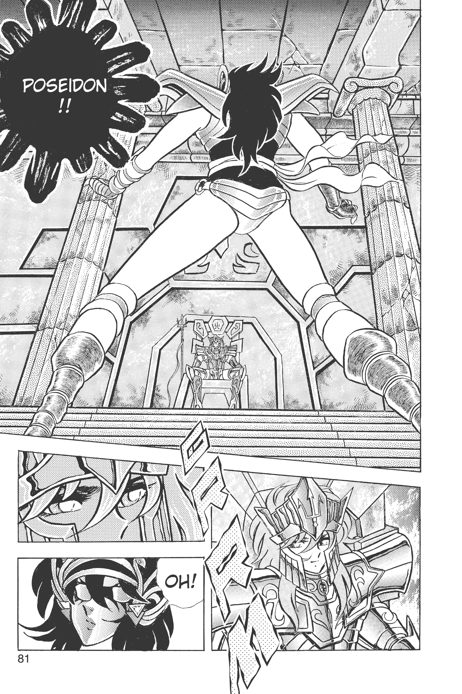 Saint Seiya Chapter 60 page 15 - 