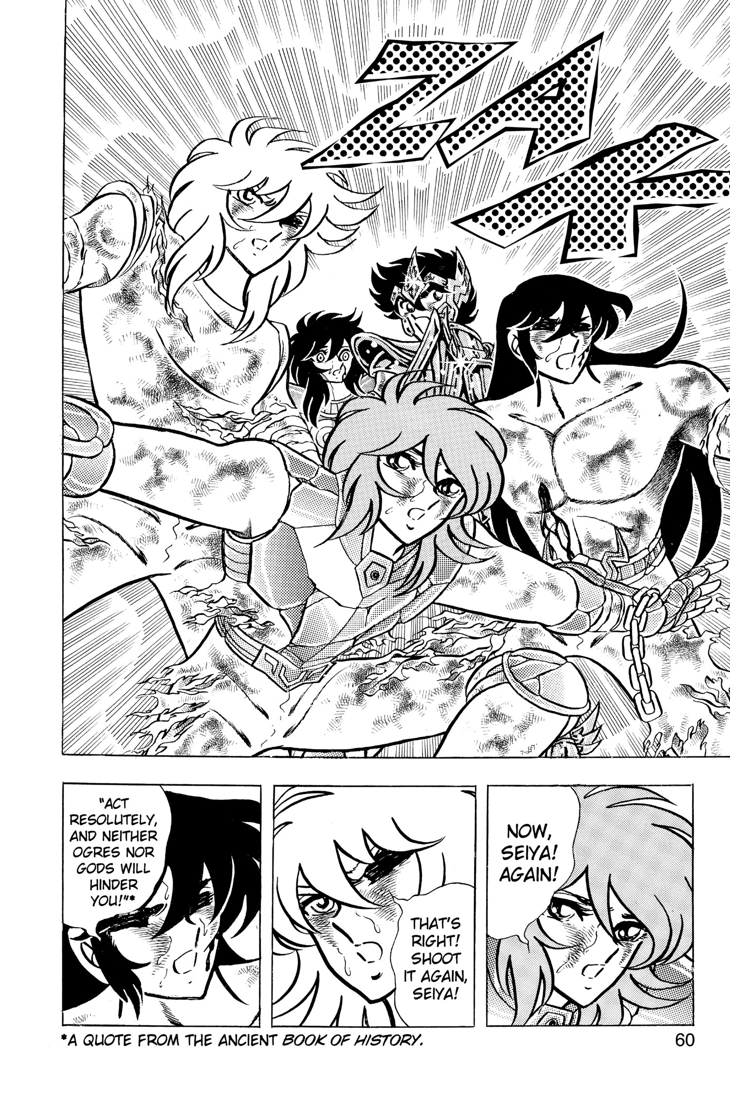 Saint Seiya Chapter 64 page 14 - 