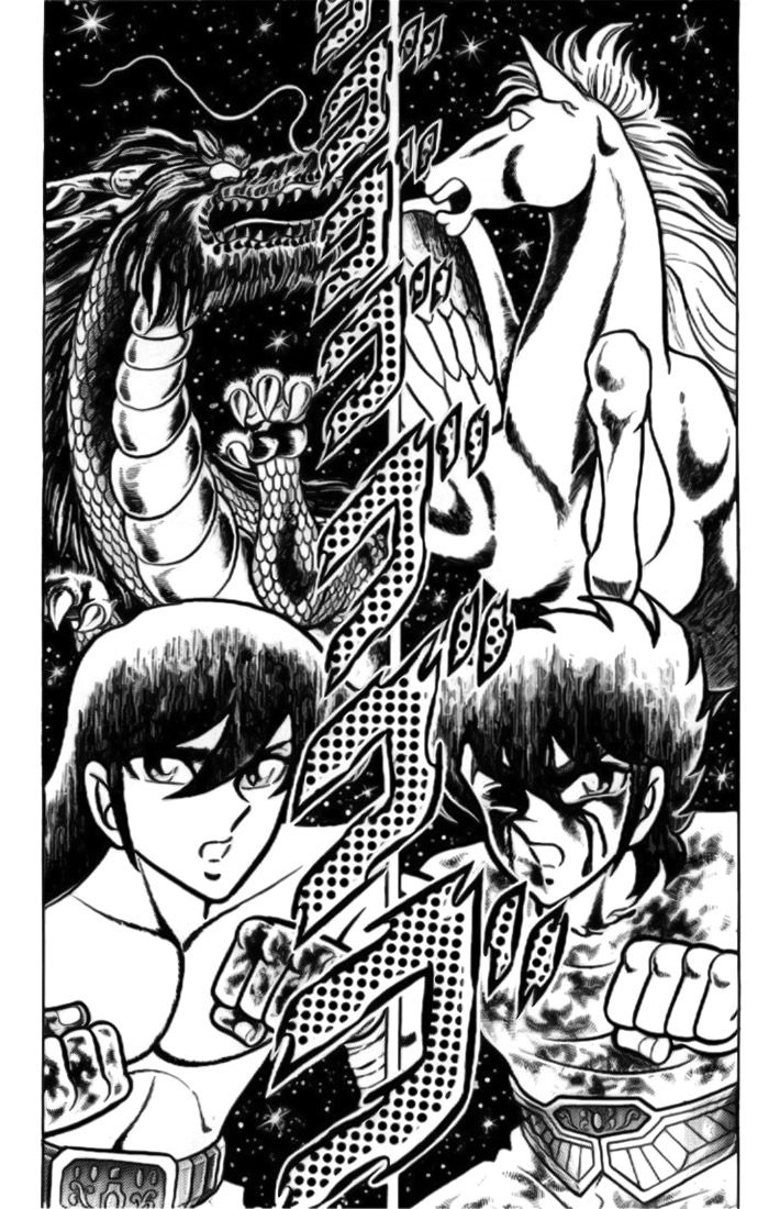 Saint Seiya Chapter 7 page 16 - 