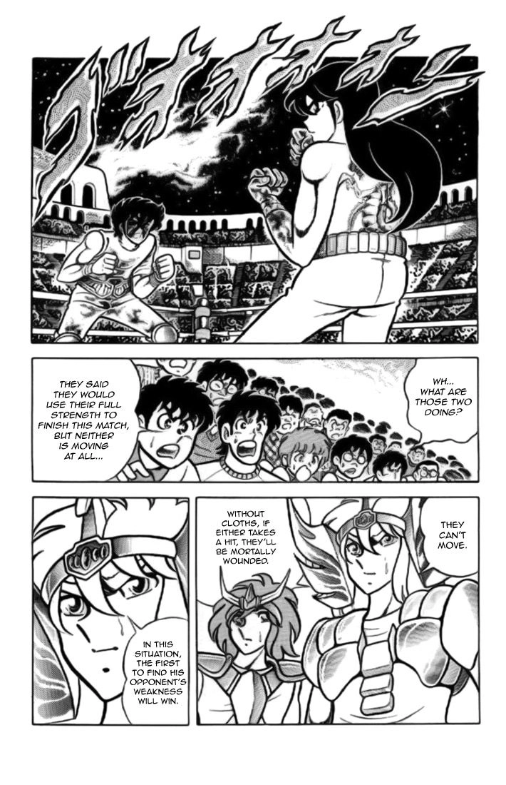 Saint Seiya Chapter 7 page 17 - 