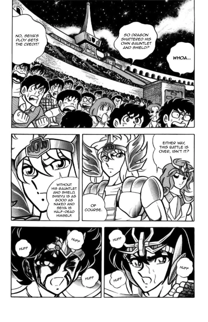 Saint Seiya Chapter 7 page 7 - 
