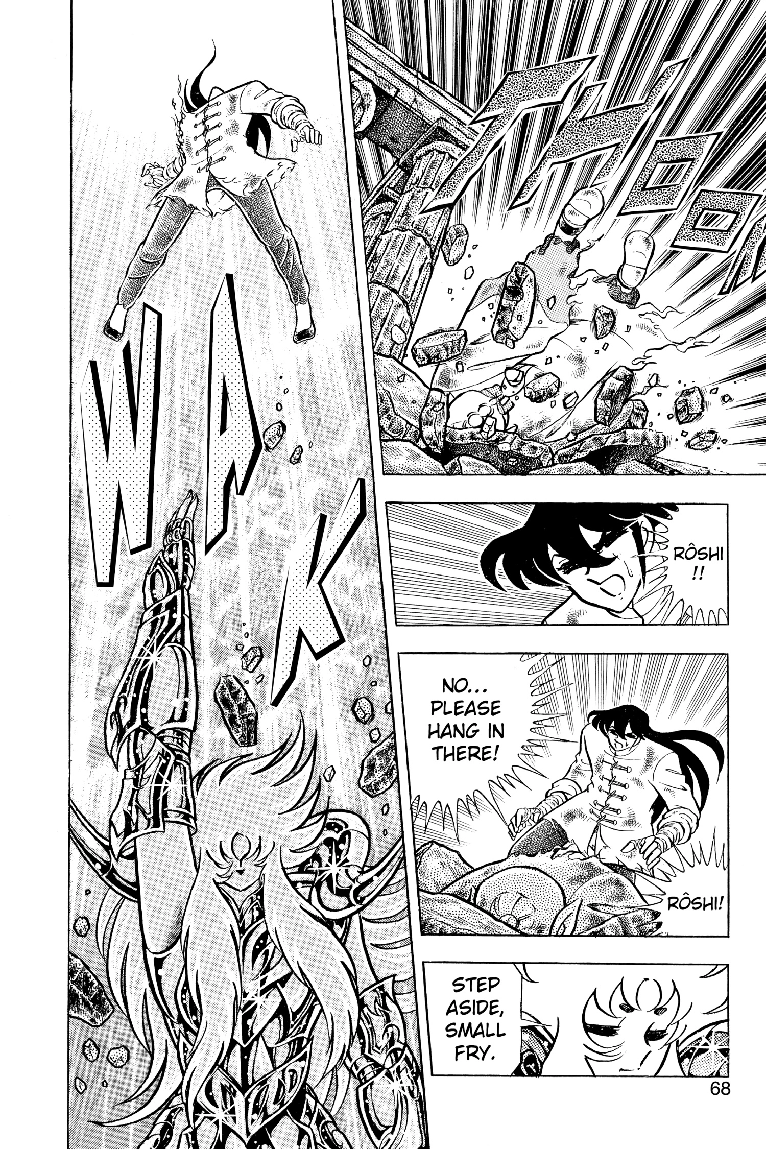 Saint Seiya Chapter 72 page 23 - 