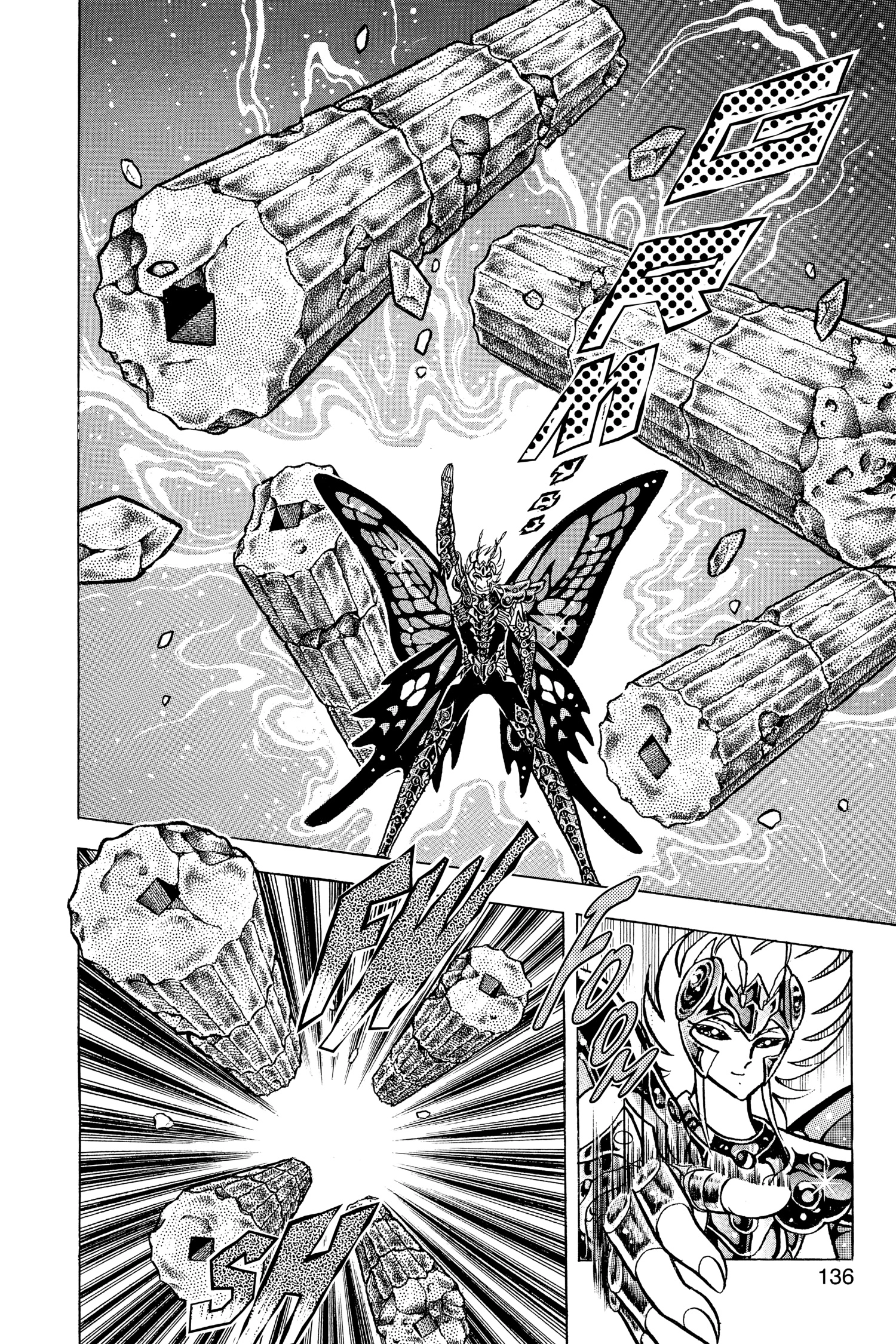 Saint Seiya Chapter 73 page 35 - 