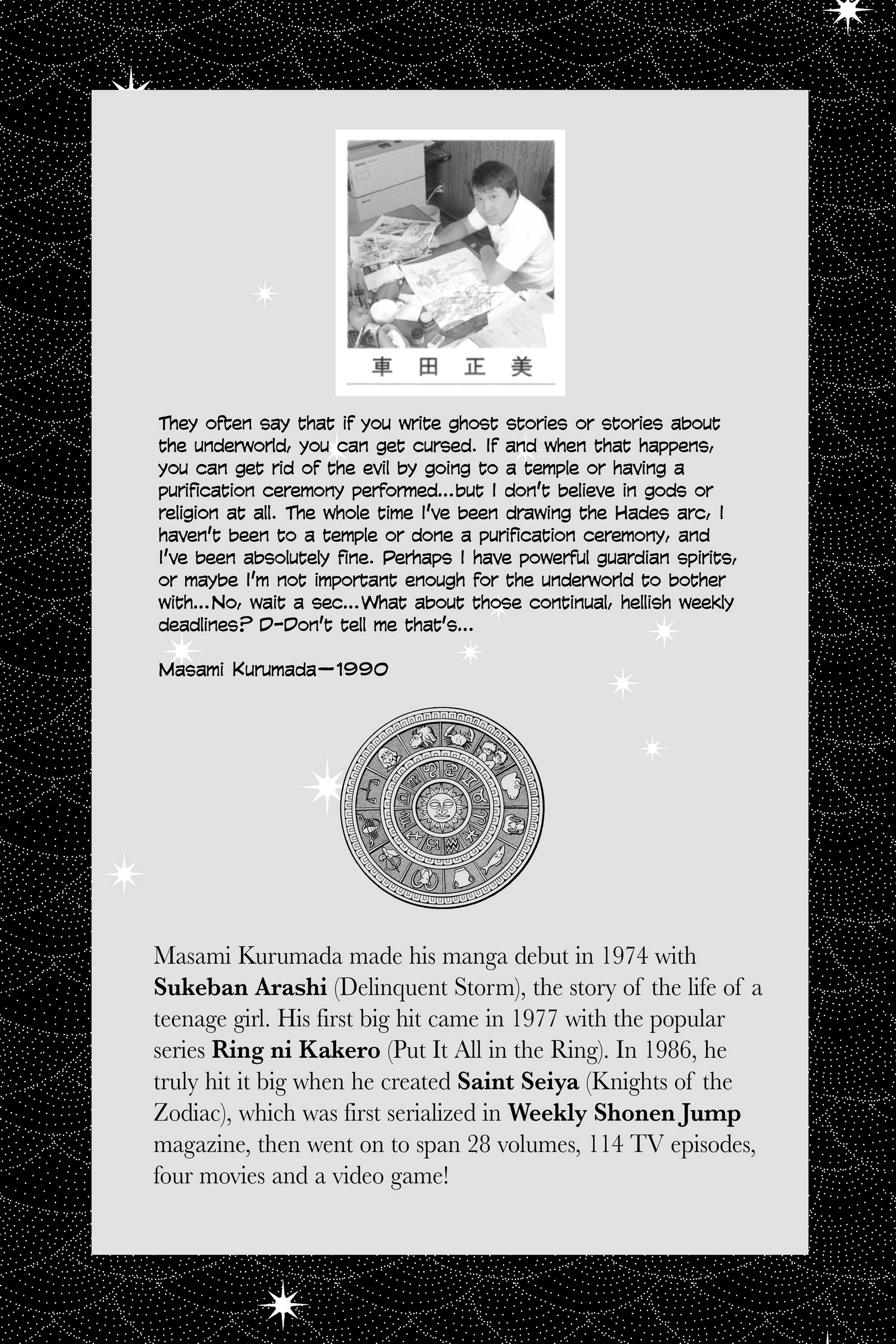 Saint Seiya Chapter 74 page 2 - 