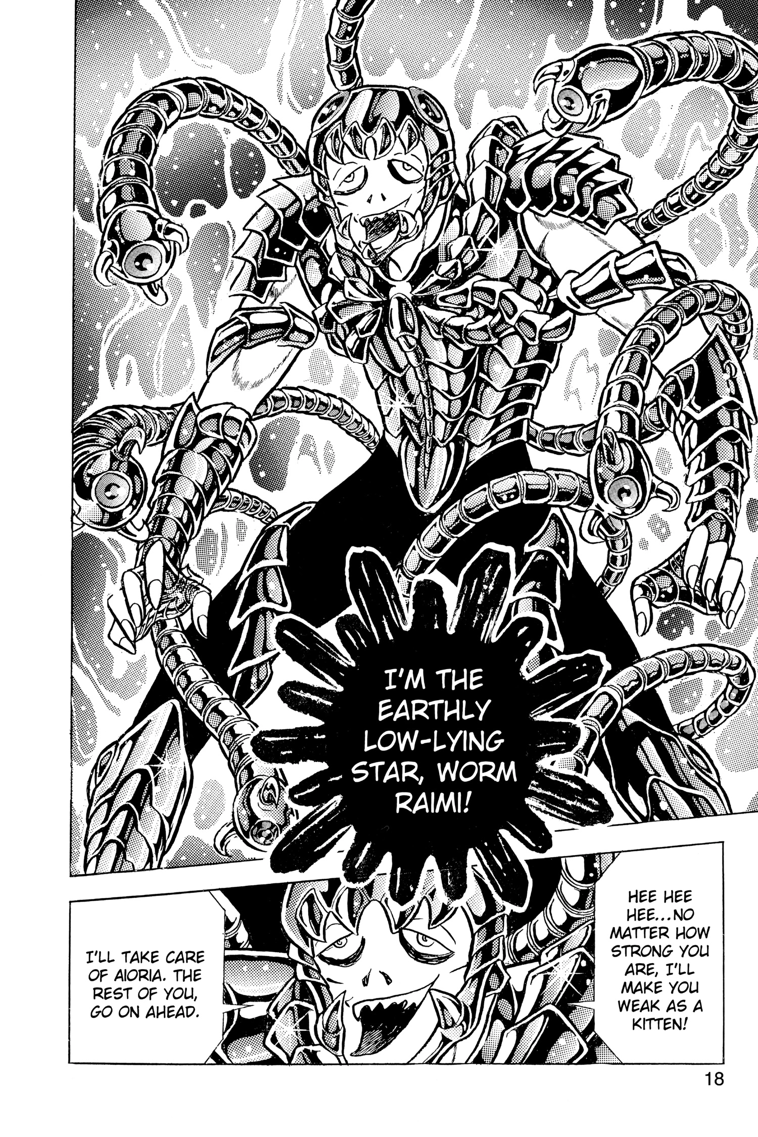 Saint Seiya Chapter 74 page 16 - 