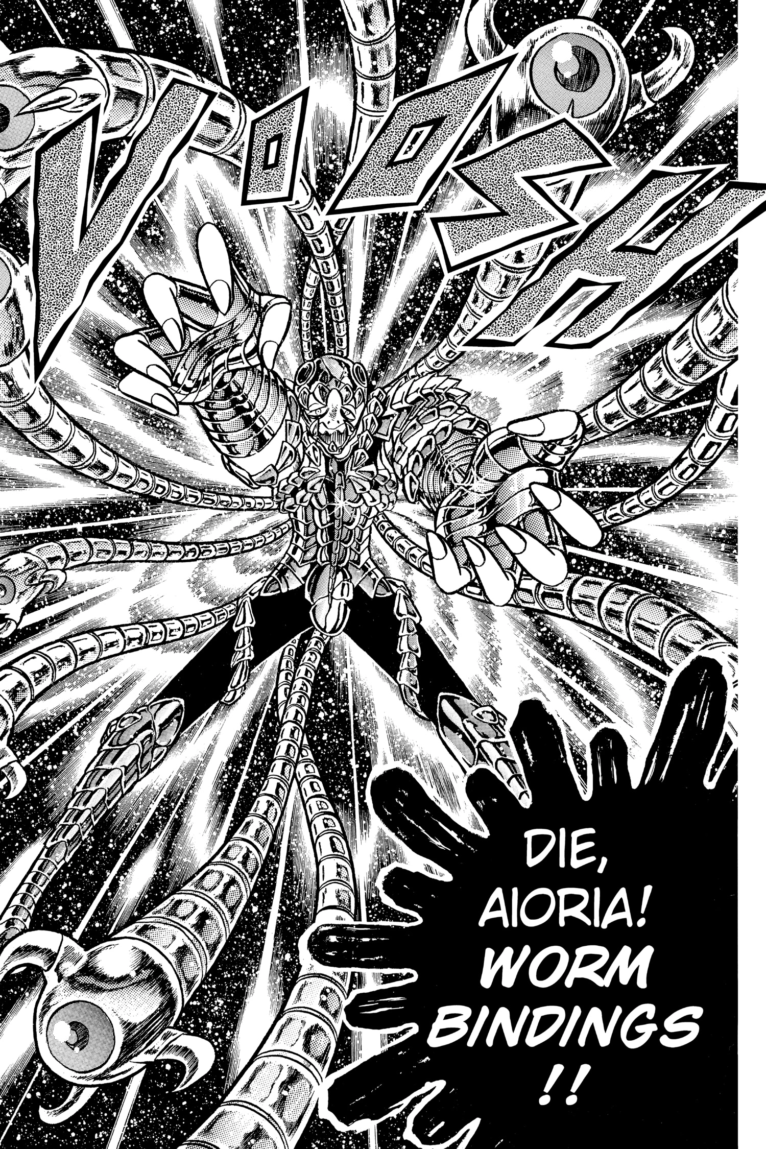 Saint Seiya Chapter 74 page 32 - 