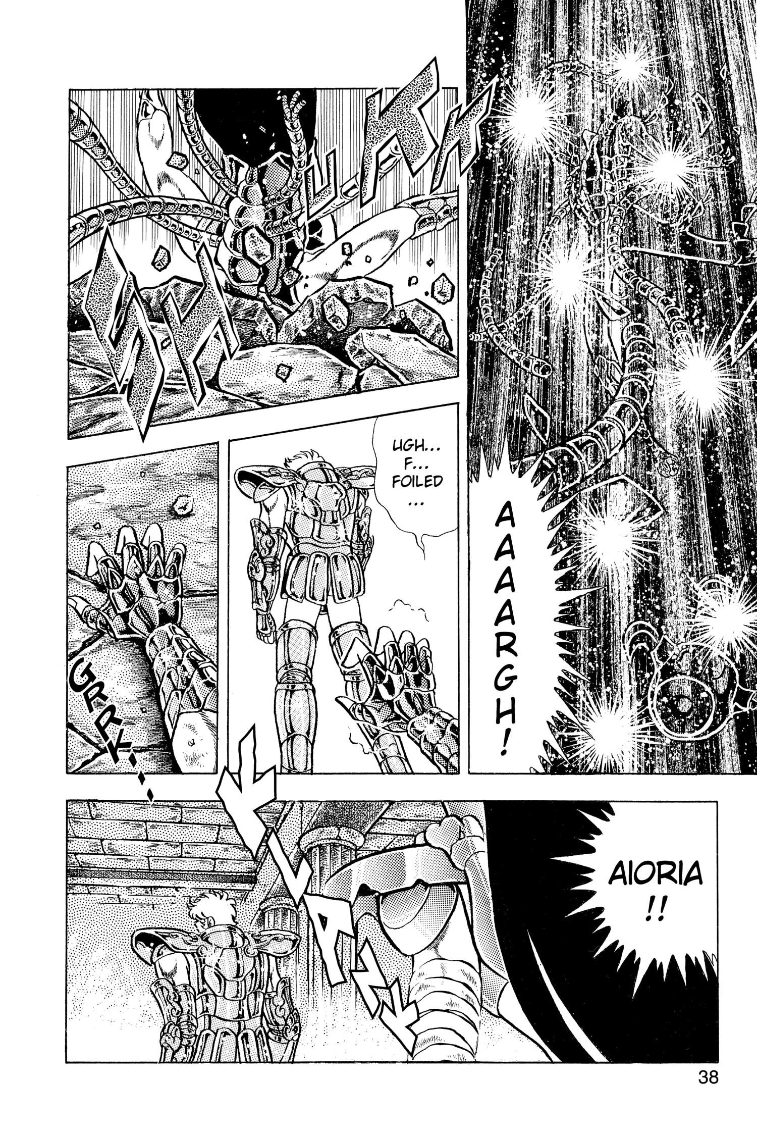 Saint Seiya Chapter 74 page 34 - 
