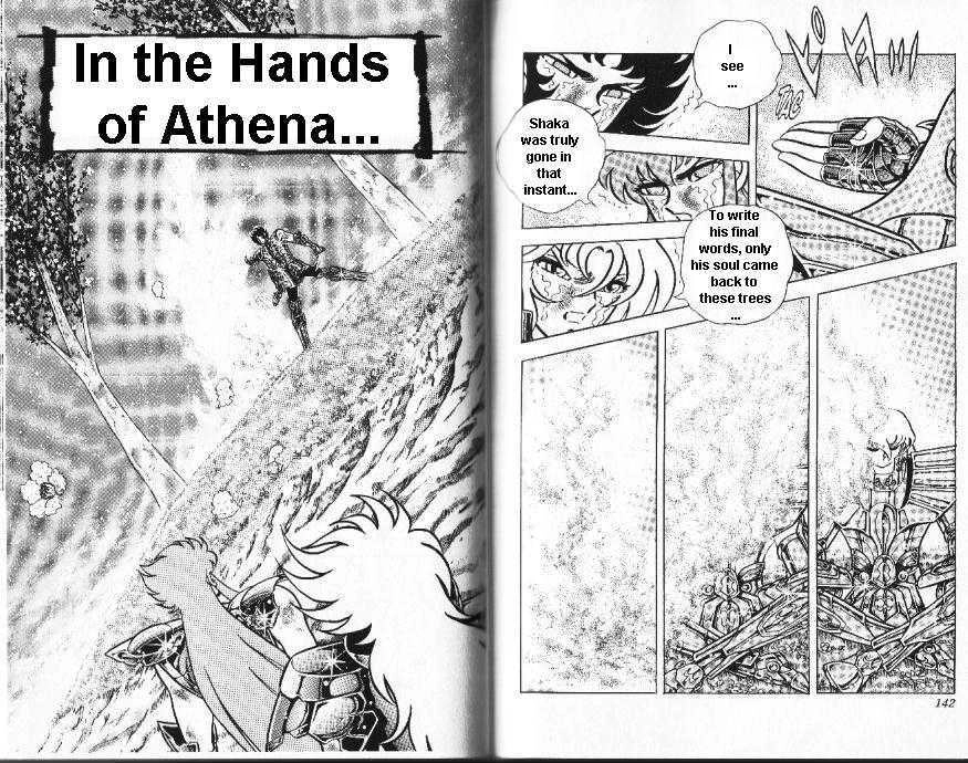 Saint Seiya Chapter 77 page 1 - 