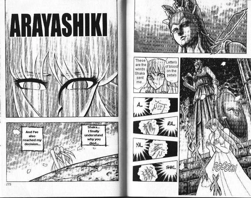 Saint Seiya Chapter 77 page 17 - 