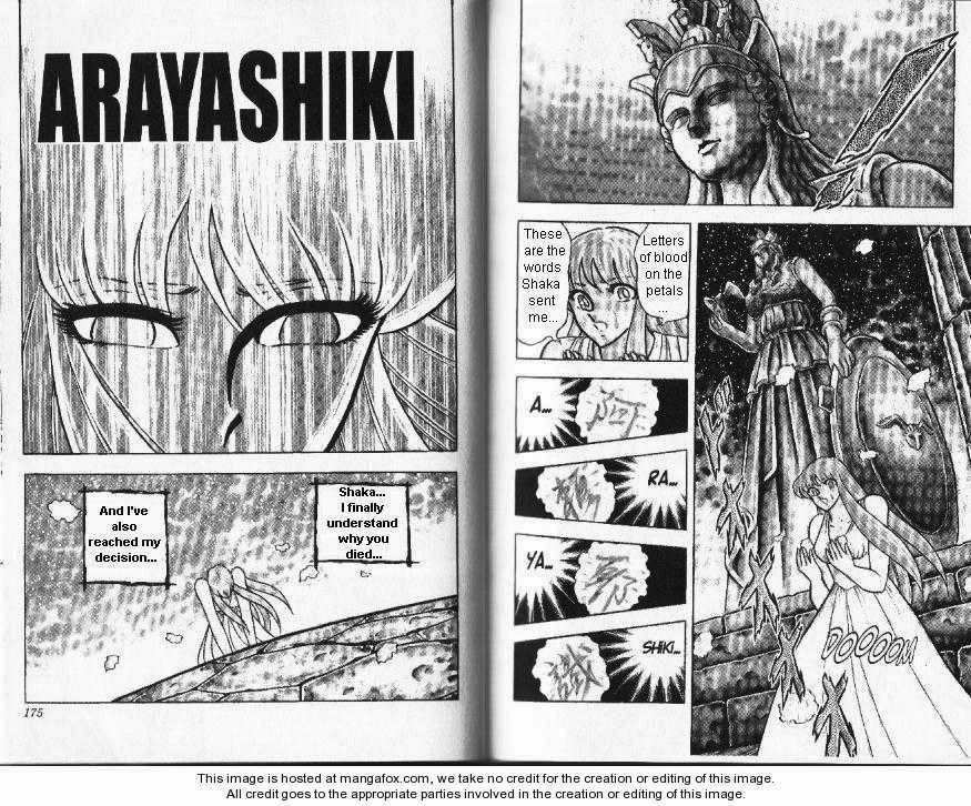 Saint Seiya Chapter 78 page 17 - 