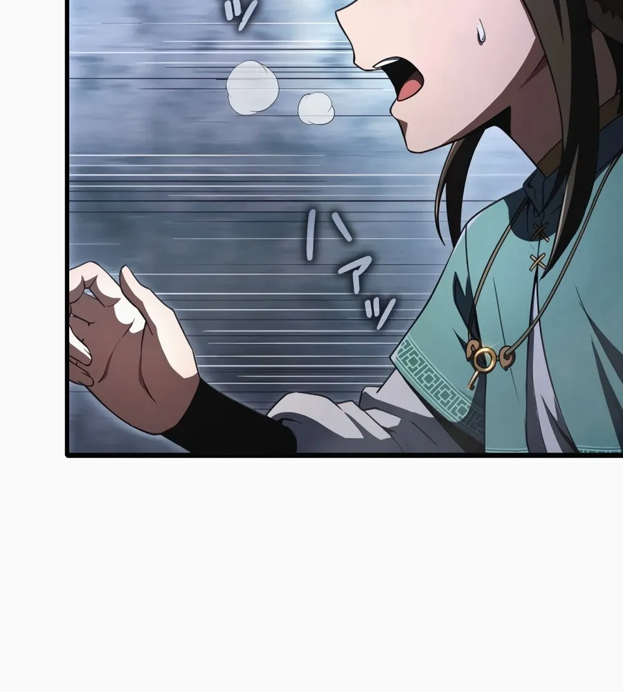 Saishuu Heiki, 1 Okunengo ni Musou suru Chapter 1 page 110 - 