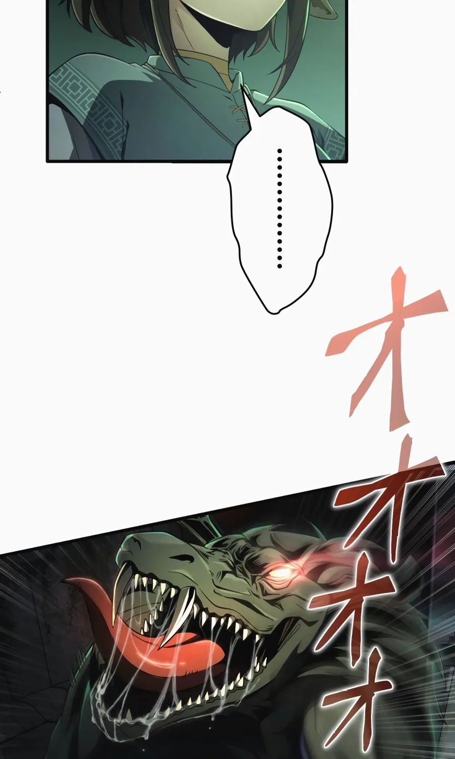 Saishuu Heiki, 1 Okunengo ni Musou suru Chapter 1 page 123 - 