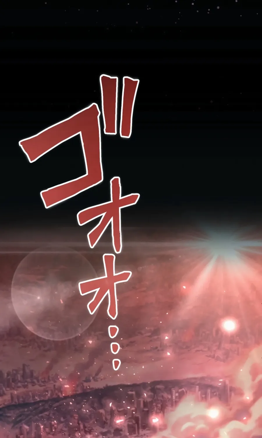 Saishuu Heiki, 1 Okunengo ni Musou suru Chapter 1 page 7 - 