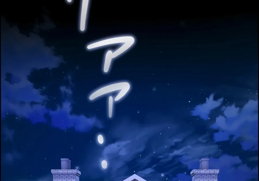 Saishuu Heiki, 1 Okunengo ni Musou suru Chapter 11 page 35 - 