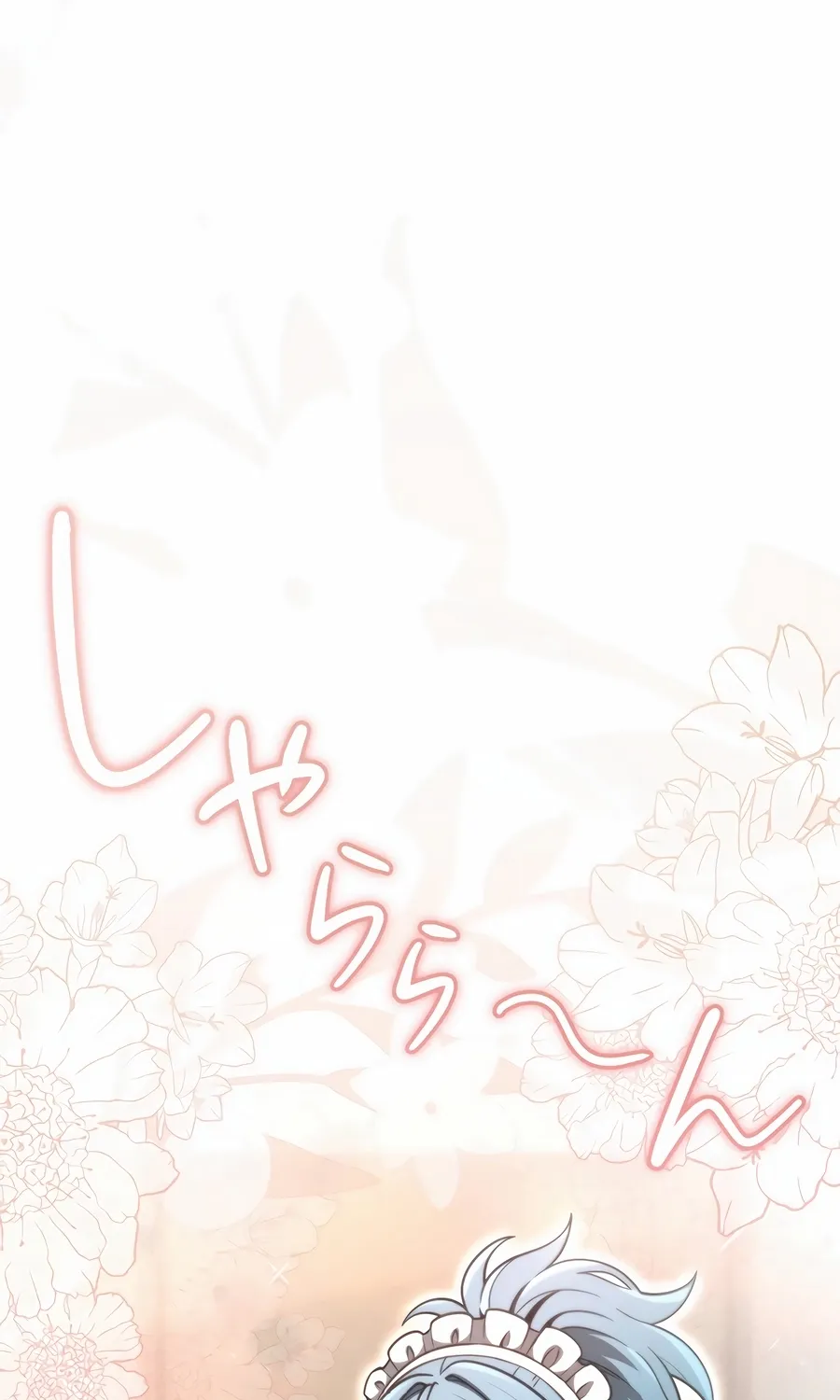 Saishuu Heiki, 1 Okunengo ni Musou suru Chapter 11 page 63 - 