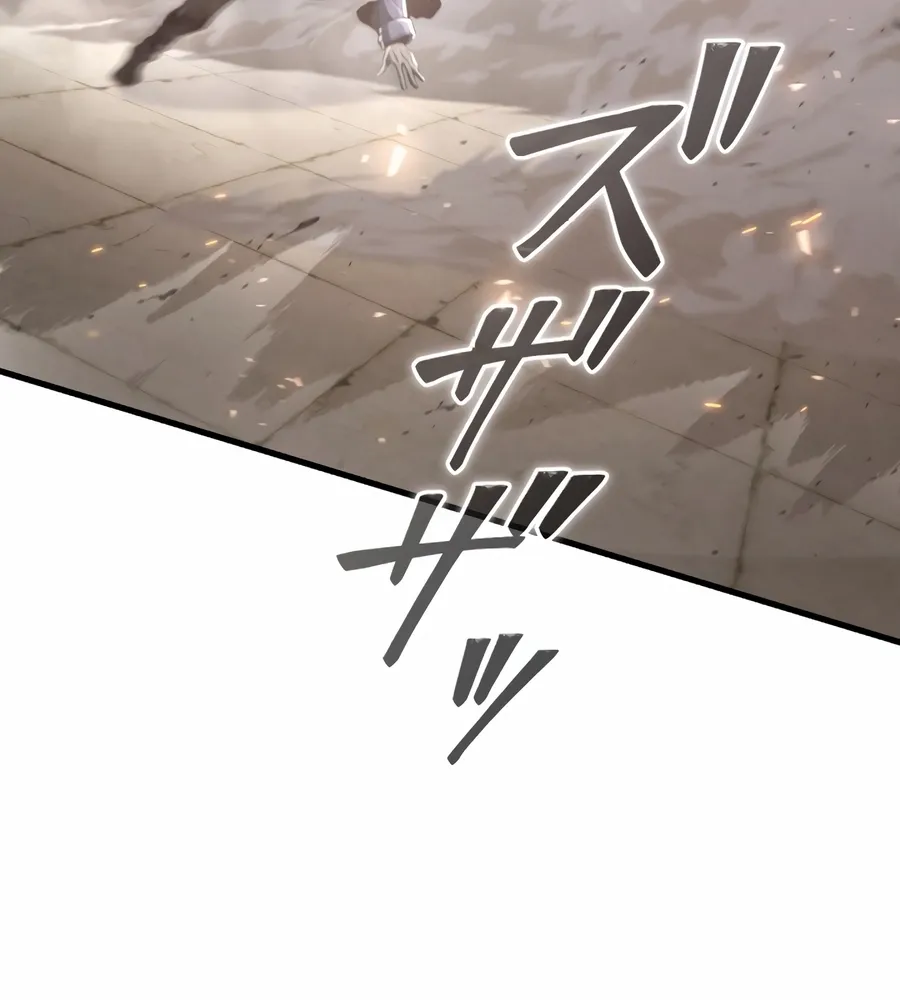 Saishuu Heiki, 1 Okunengo ni Musou suru Chapter 12 page 120 - 
