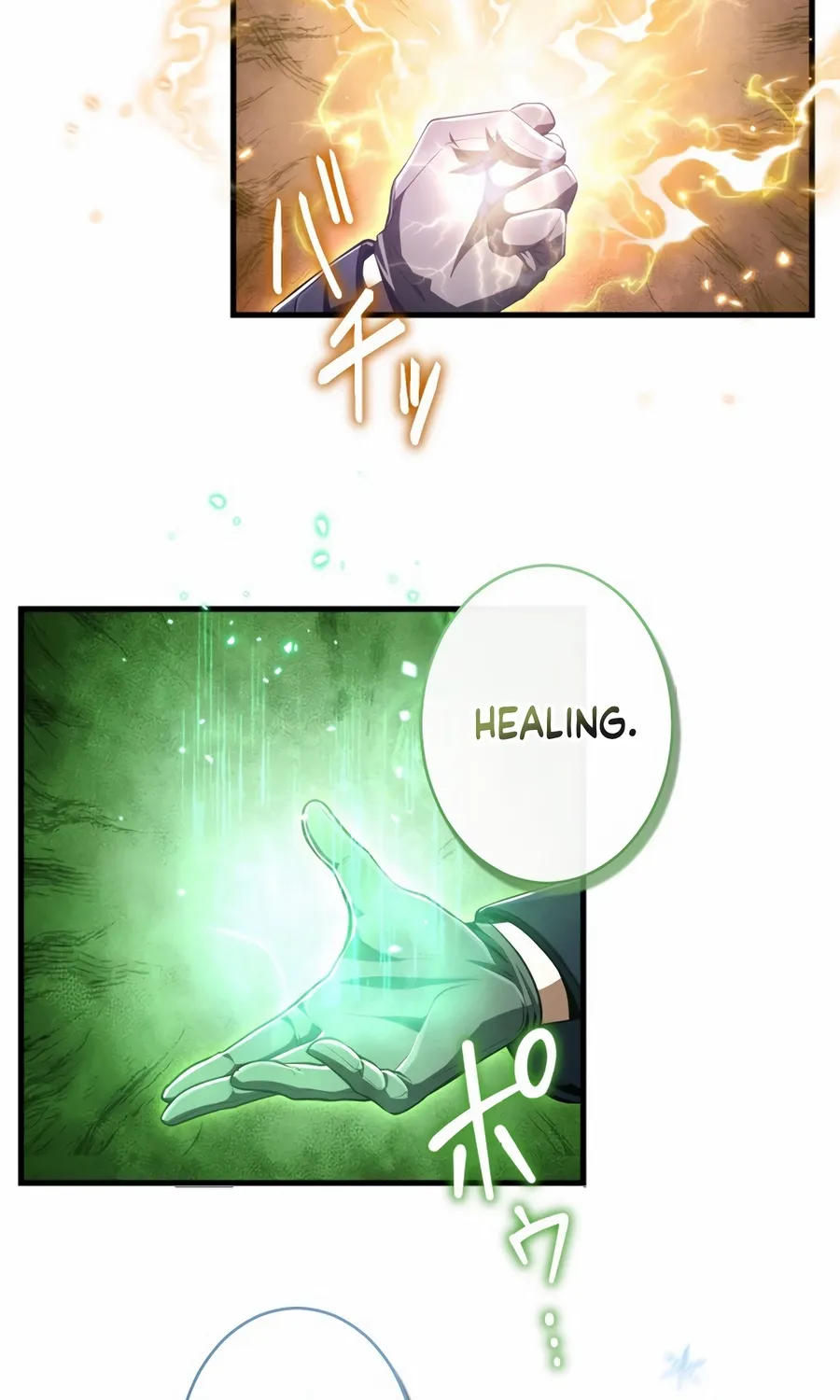 Saishuu Heiki, 1 Okunengo ni Musou suru Chapter 14 page 17 - 