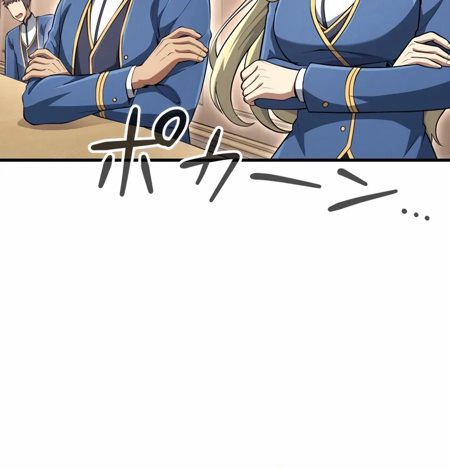 Saishuu Heiki, 1 Okunengo ni Musou suru Chapter 14 page 20 - 