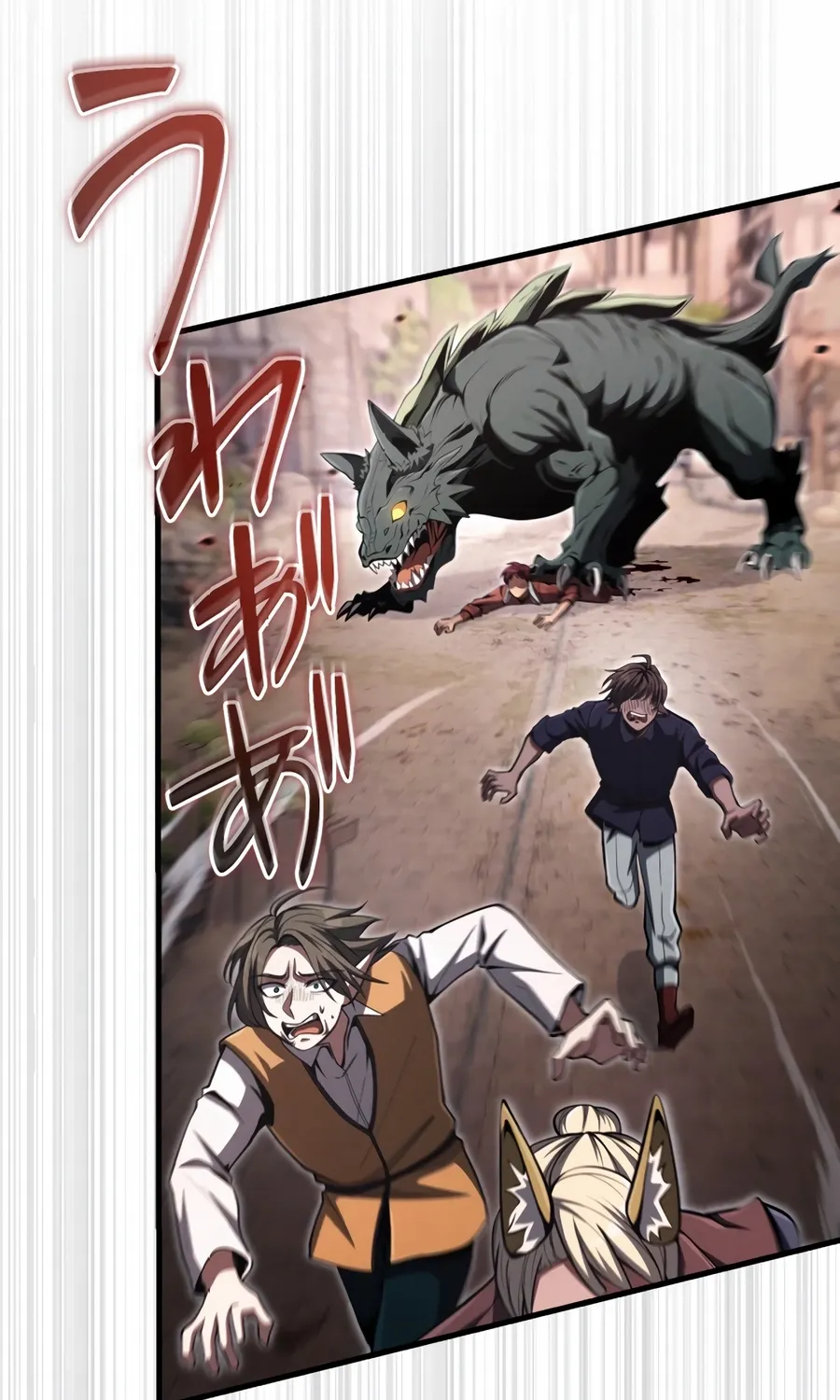 Saishuu Heiki, 1 Okunengo ni Musou suru Chapter 16 page 108 - 