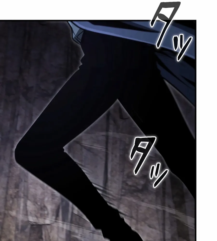 Saishuu Heiki, 1 Okunengo ni Musou suru Chapter 16 page 95 - 
