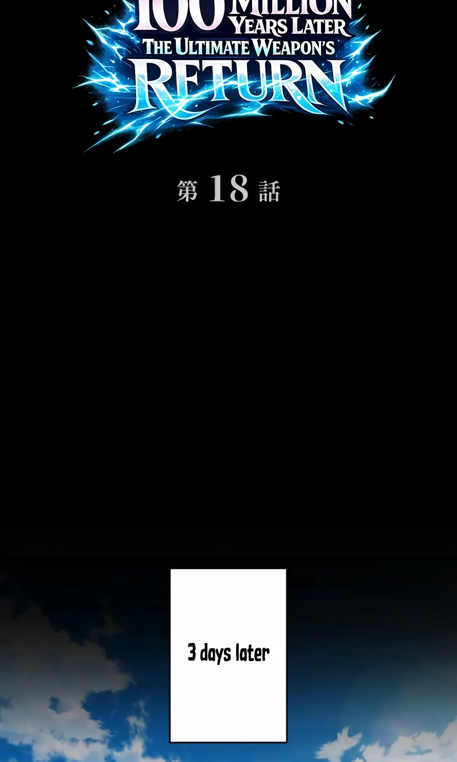 Saishuu Heiki, 1 Okunengo ni Musou suru Chapter 18 page 13 - 