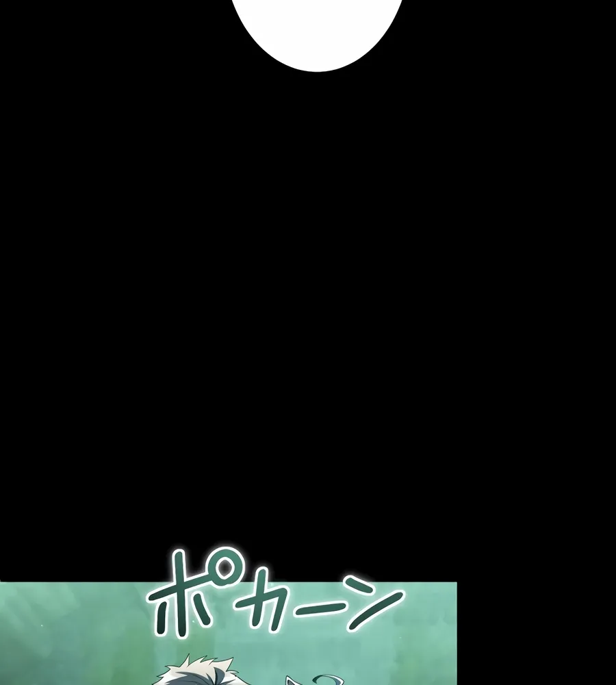 Saishuu Heiki, 1 Okunengo ni Musou suru Chapter 2 page 15 - 