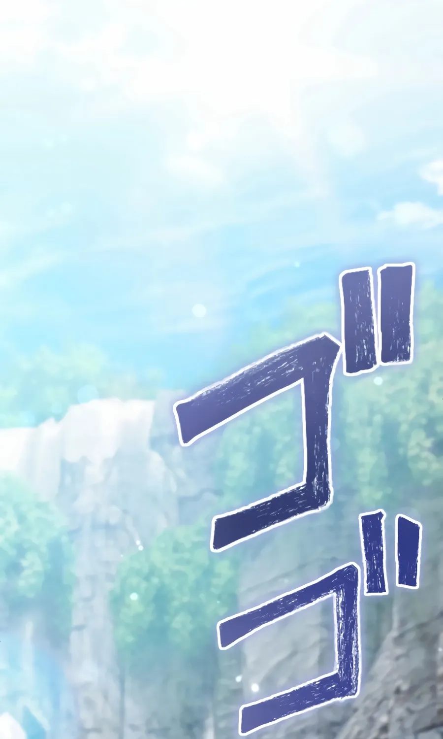 Saishuu Heiki, 1 Okunengo ni Musou suru Chapter 2 page 21 - 