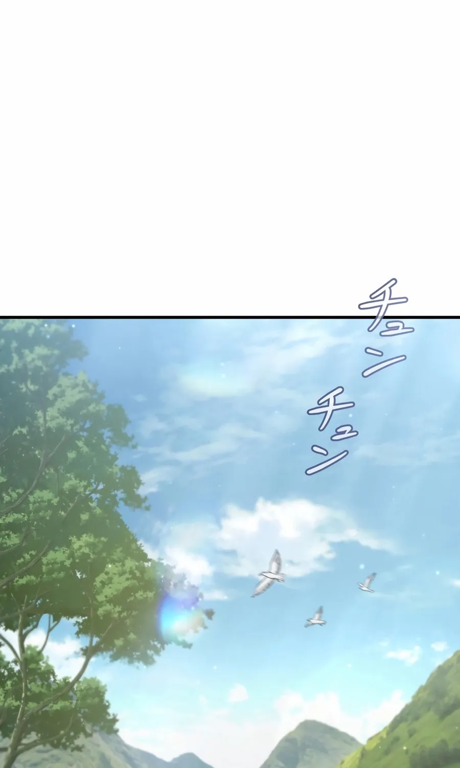Saishuu Heiki, 1 Okunengo ni Musou suru Chapter 5 page 7 - 
