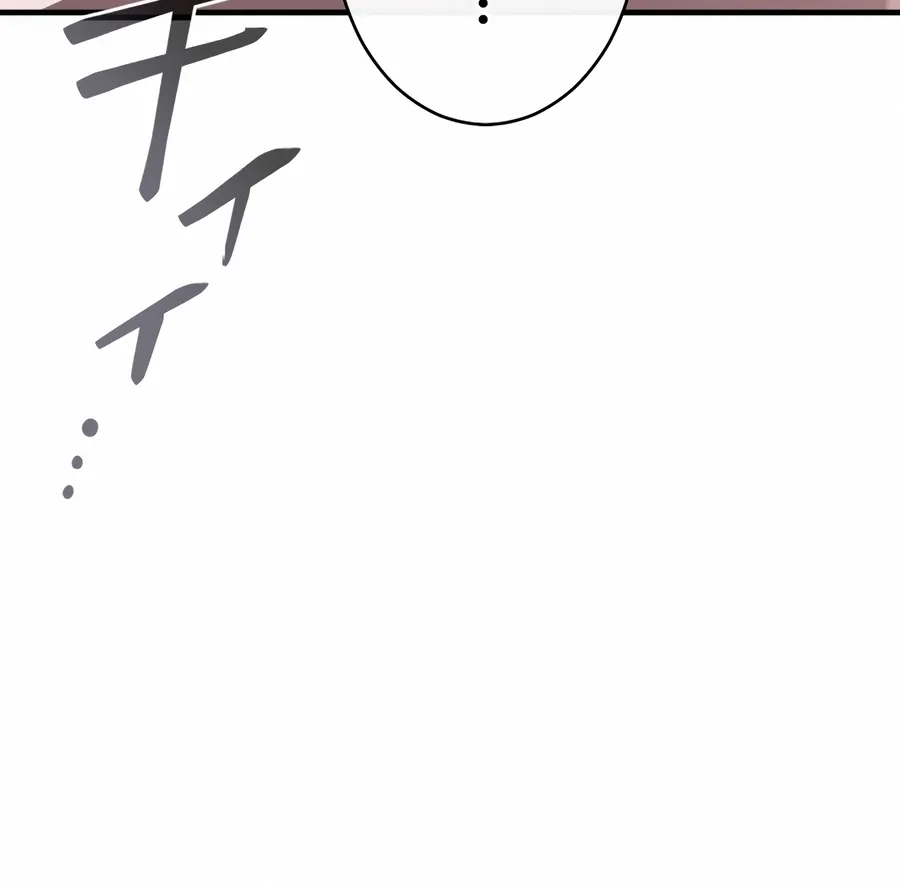 Saishuu Heiki, 1 Okunengo ni Musou suru Chapter 7 page 80 - 
