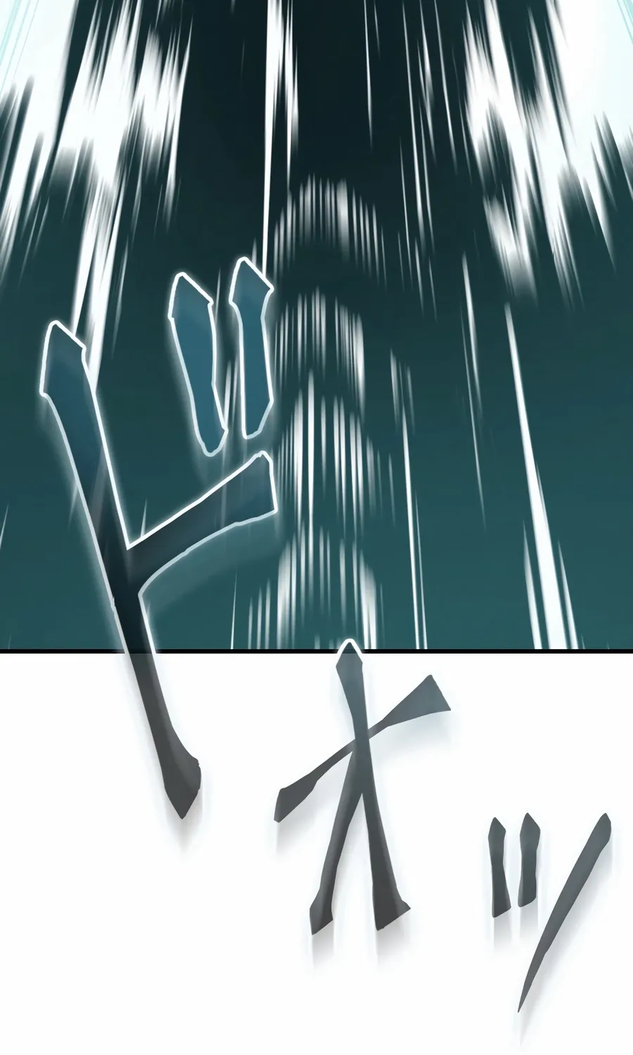 Saishuu Heiki, 1 Okunengo ni Musou suru Chapter 8 page 124 - 