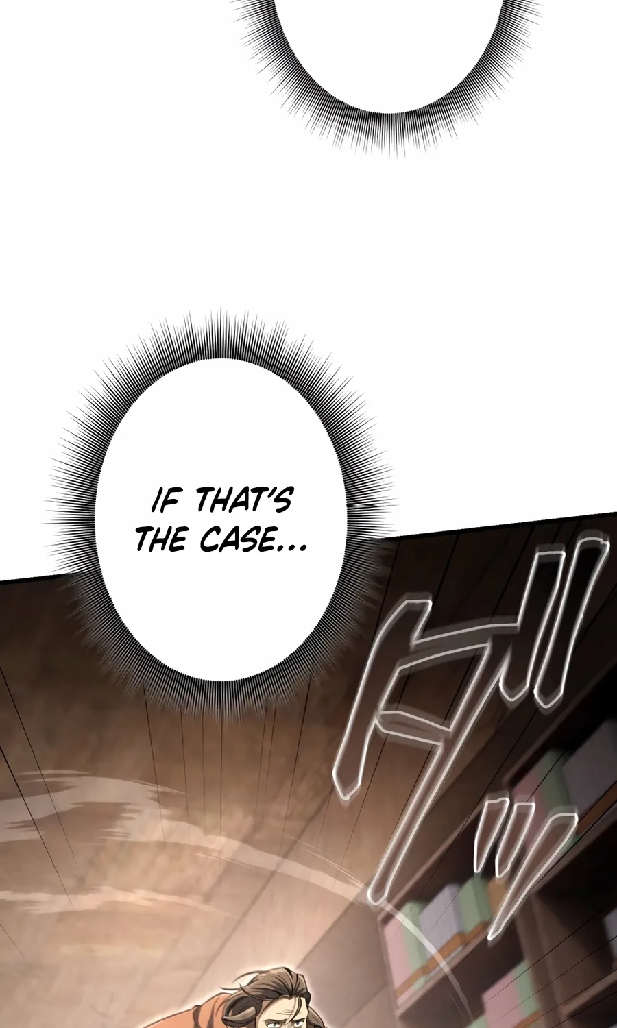 Saishuu Heiki, 1 Okunengo ni Musou suru Chapter 8 page 94 - 
