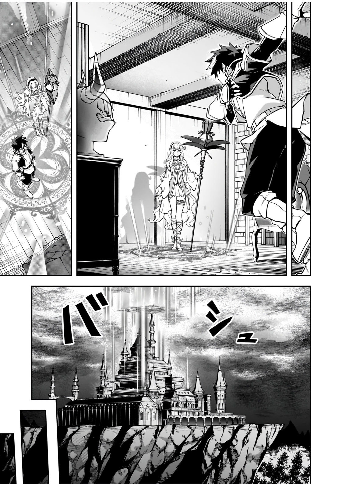 Saitei Chingin Maou: Rekidai Saikyou no Maougun, Sono Ashi wo Hipparu no ga Oshigoto desu Chapter 5 page 21 - 