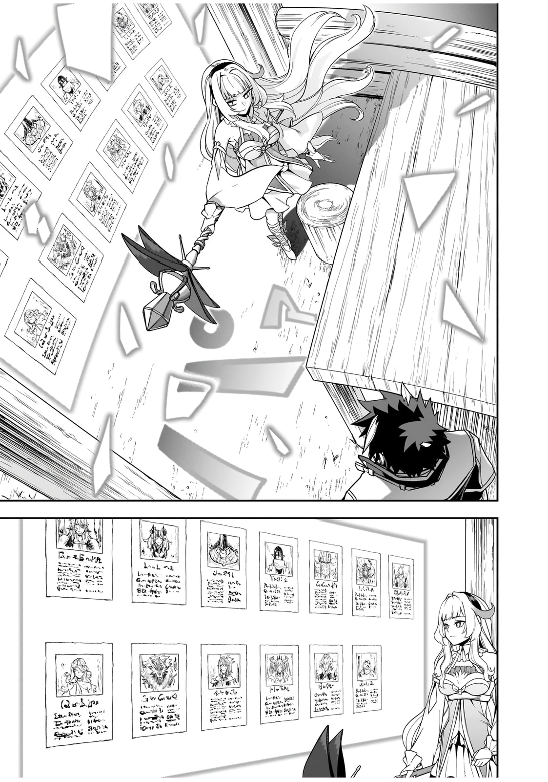 Saitei Chingin Maou: Rekidai Saikyou no Maougun, Sono Ashi wo Hipparu no ga Oshigoto desu Chapter 6 page 17 - 