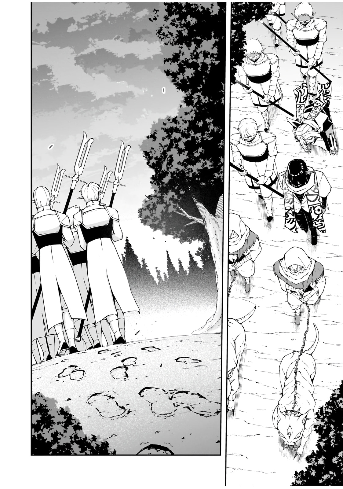Saitei Chingin Maou: Rekidai Saikyou no Maougun, Sono Ashi wo Hipparu no ga Oshigoto desu Chapter 8 page 21 - 