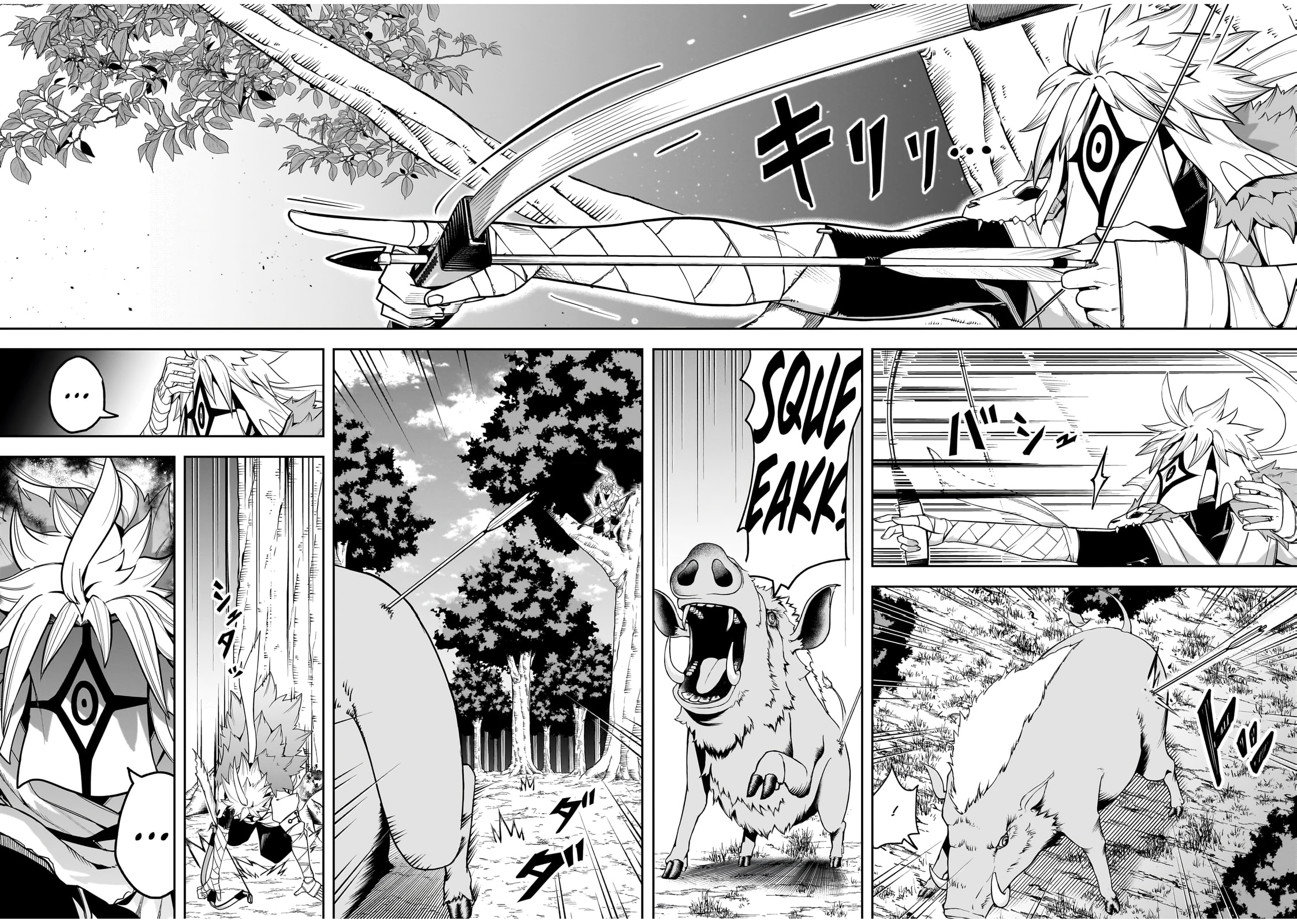 Saitei Chingin Maou: Rekidai Saikyou no Maougun, Sono Ashi wo Hipparu no ga Oshigoto desu Chapter 8 page 4 - 
