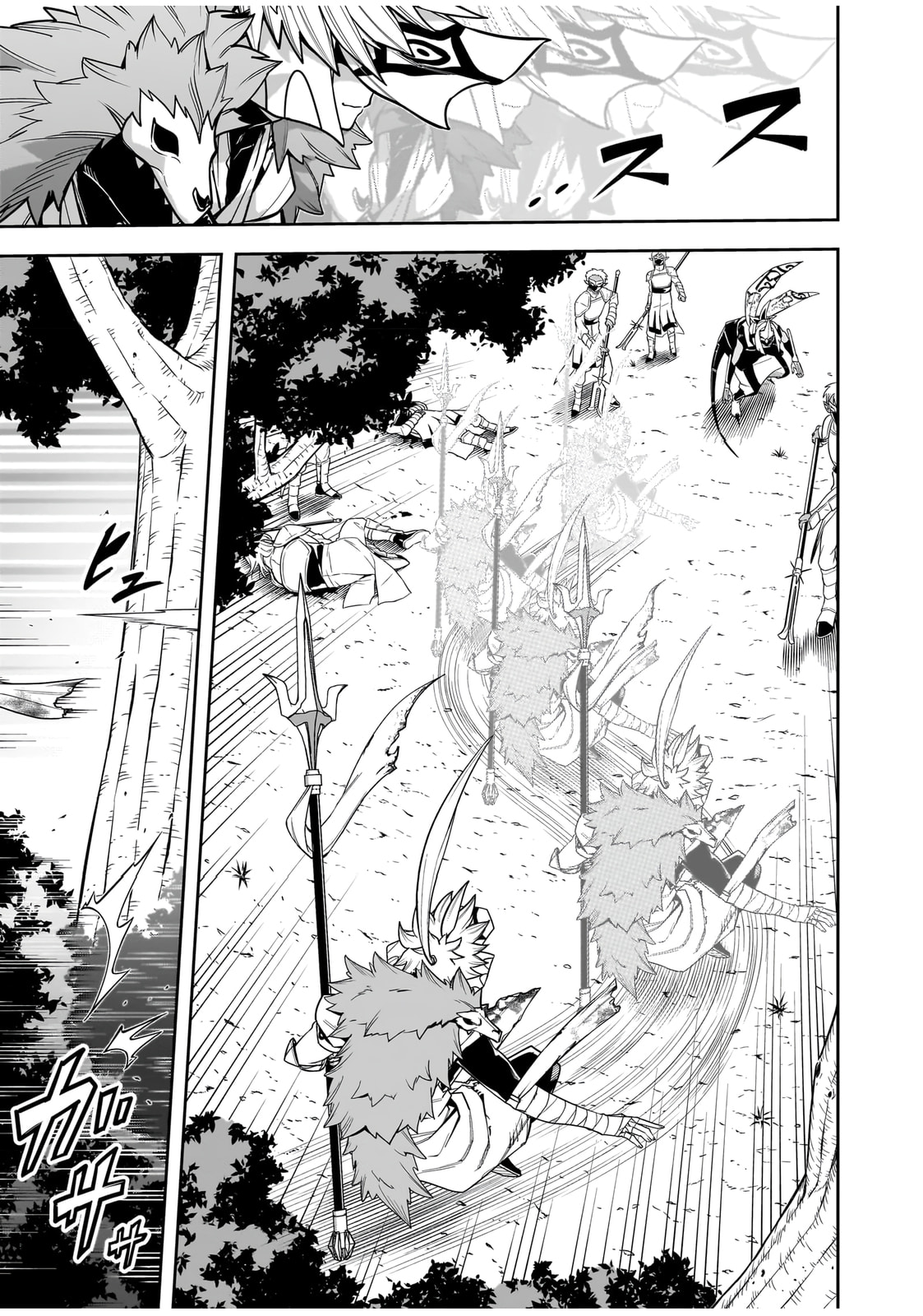 Saitei Chingin Maou: Rekidai Saikyou no Maougun, Sono Ashi wo Hipparu no ga Oshigoto desu Chapter 8 page 32 - 