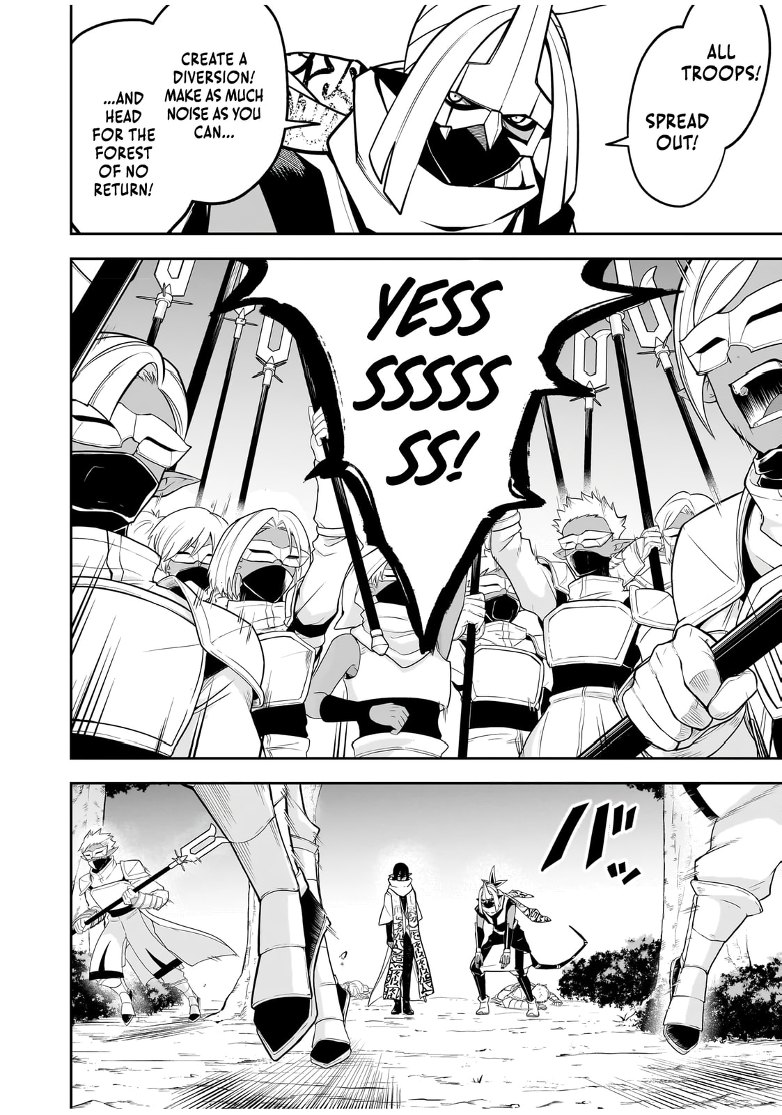 Saitei Chingin Maou: Rekidai Saikyou no Maougun, Sono Ashi wo Hipparu no ga Oshigoto desu Chapter 9 page 16 - 
