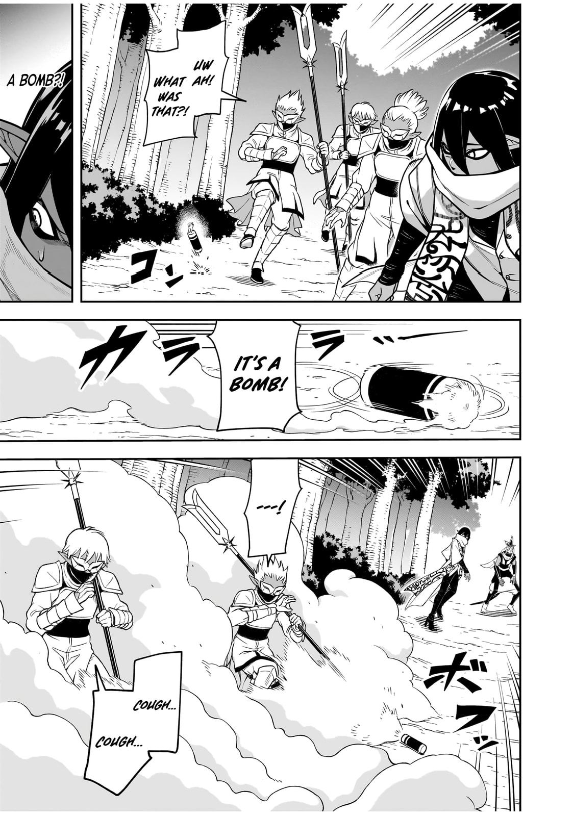 Saitei Chingin Maou: Rekidai Saikyou no Maougun, Sono Ashi wo Hipparu no ga Oshigoto desu Chapter 9 page 9 - 